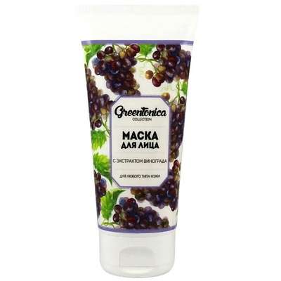 CHARMCLEO COSMETIC Маска с экстрактом винограда 100