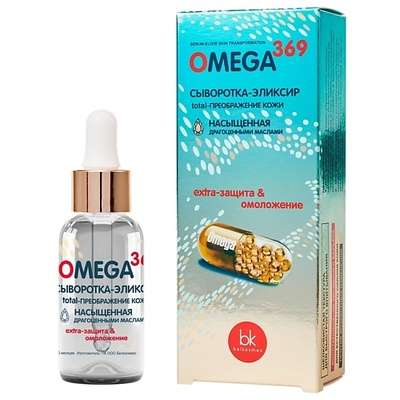 BELKOSMEX OMEGA 369 Сыворотка-эликсир total-преображение кожи 19