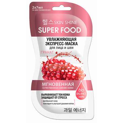 SKINSHINE Super Food интенсивная лифтинг-маска для лица и шеи манго 14