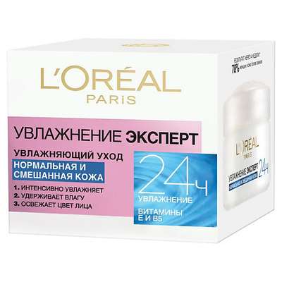 L'ORÉAL PARIS Крем для лица "Увлажнение Эксперт" для нормальной и смешанной кожи