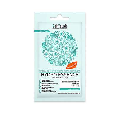 SELFIELAB Маска косметическая увлажняющая для лица и шеи Hydro Essence 8