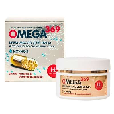 BELKOSMEX OMEGA 369 Крем-масло для лица интенсивное восстановление кожи 48