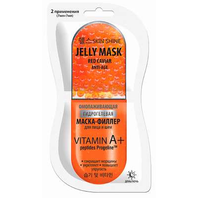 SKINSHINE Jelly Mask омолаживающая гидрогелевая маска-филлер для лица и шеи 14