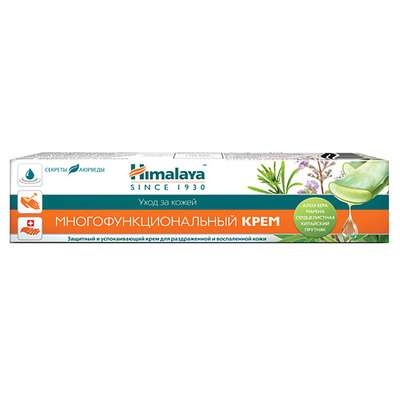 HIMALAYA SINCE 1930 Крем многофункциональный MULTI PURPOSE CREAM