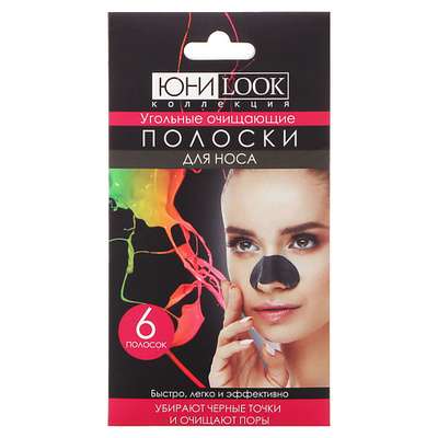 ЮНИLOOK Полоски очищающие для носа 6