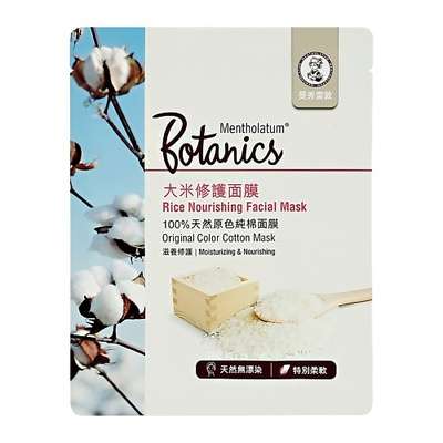 MENTHOLATUM Маска для лица BOTANICS рисовая 22