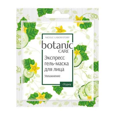 NICOLE LABORATORY Botanic Care Экспресс гель-маска для лица увлажнение 10