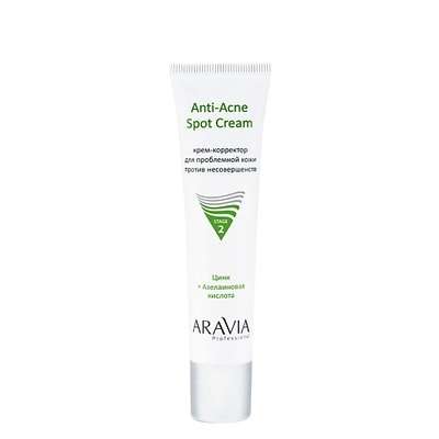 ARAVIA PROFESSIONAL Крем-корректор для проблемной кожи против несовершенств Anti-Acne Spot Cream