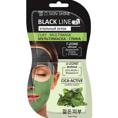 SKINSHINE Black Line Мультимаска-глина для лица , черная и зеленая глина 14