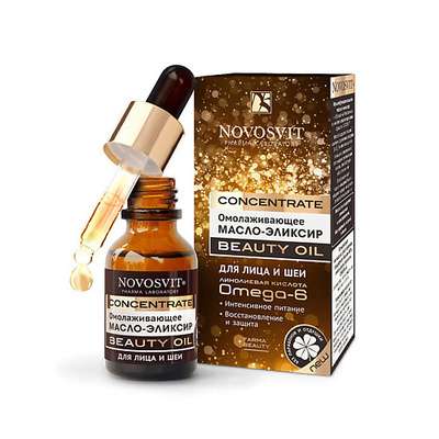 NOVOSVIT CONCENTRATE BEAUTY OIL Омолаживающее МАСЛО-ЭЛИКСИР для лица и шеи 25