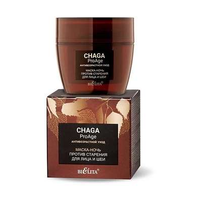 БЕЛИТА Chaga ProAge Маска-ночь против старения для лица и шеи 50