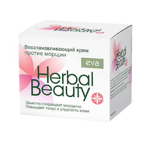 EVA HERBAL BEAUTY Восстанавливающий крем против морщин 50