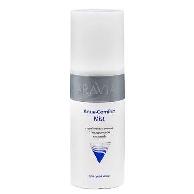 ARAVIA PROFESSIONAL Спрей увлажняющий с гиалуроновой кислотой Aqua Comfort Mist