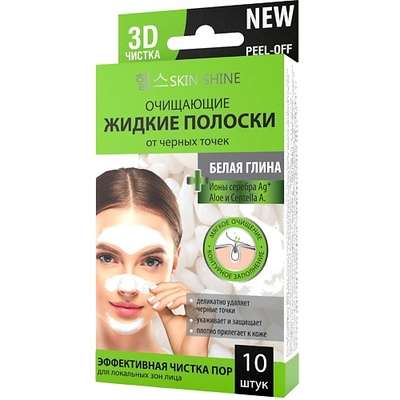 SKINSHINE Очищающие жидкие полоски от черных точек белая глина 30