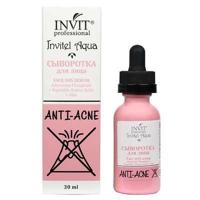 INVIT Сыворотка для лица Face SOS serum Adenosine Phosphate + Vegetable Amino Acids + Aloe 30