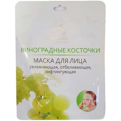 АРОМАТИКА Биоцеллюлозная лифтинг-маска для лица "Виноградные косточки" 30