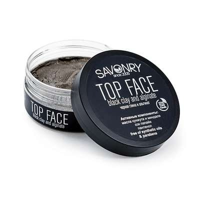 SAVONRY Маскa для лица Top Face с чёрной глиной и альгинатом 150