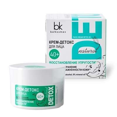 BELKOSMEX Detox Крем-детокс для лица 40+ сохранение увлажненности кожи восстановление упругости 48