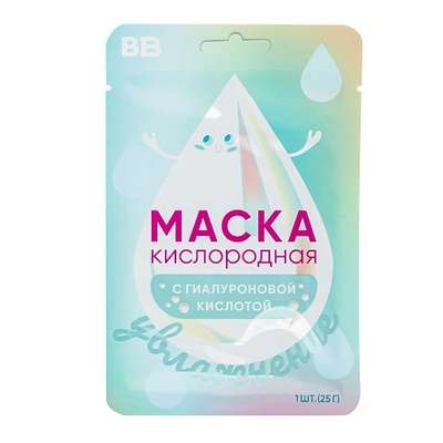 ВКУСВИЛЛ Маска тканевая для лица кислородная с гиалуроновой кислотой 1