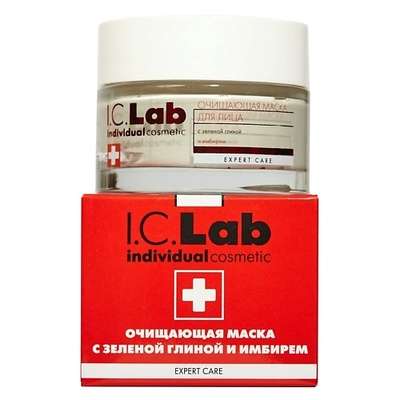 I.C.LAB Очищающая маска для жирной и проблемной кожи с зеленой глиной и имбирем Expert care 50