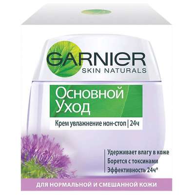 GARNIER Крем для лица "Основной уход" влажнение нон-стоп, для нормальной и смешанной кожи