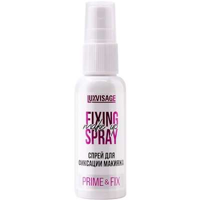 LUXVISAGE Спрей для фиксации макияжа LUXVISAGE Prime & Fix 50