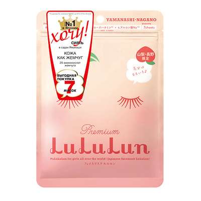 LULULUN Набор из 7 масок для лица увлажняющая и улучшающая цвет лица «Персик из Яманаси» Premium Face Mask Peach 7