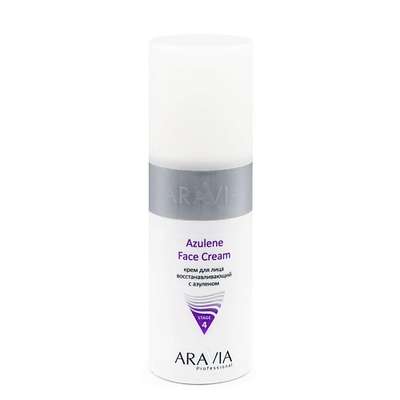 ARAVIA PROFESSIONAL Крем для лица восстанавливающий с азуленом Azulene Face Cream