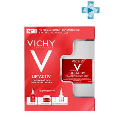 VICHY Подарочный набор Liftactiv Комплексный уход для молодости кожи