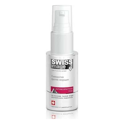 SWISS IMAGE Питательная сыворотка для лица против морщин 36+ Антивозрастной уход 30