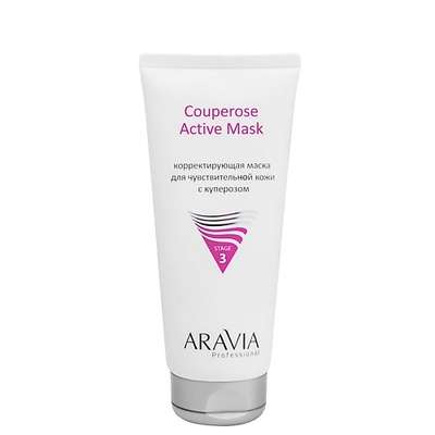 ARAVIA PROFESSIONAL Корректирующая маска для чувствительной кожи с куперозом Couperose Active Mask
