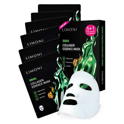 LIMONI набор масок для лица Collagen Essence Mask 6