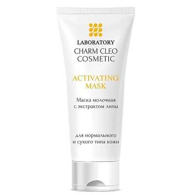 CHARMCLEO COSMETIC Маска молочная с экстрактом липы 100