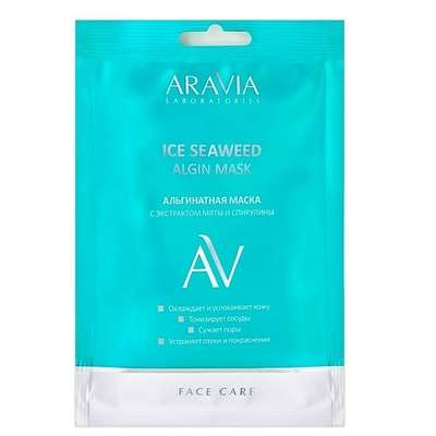 ARAVIA LABORATORIES Альгинатная маска с экстрактом мяты и спирулины Ice Seaweed Algin Mask