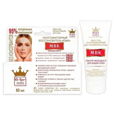 Dr. Kirov Cosmetic Company Многофакторный Восстановитель Кожи"- крем от морщин 59