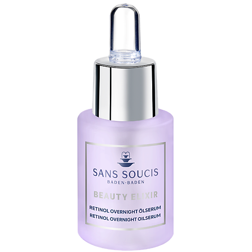 SANS SOUCIS BADEN·BADEN Ночная масляная сыворотка с ретинолом BEAUTY ELIXIR RETINOL 15