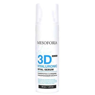 MESOFORIA Сыворотка с 3 видами гиалуроновой кислоты / 3D Hyaluronic Hyal Serum 30