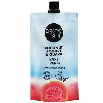 ORGANIC SHOP Маска для лица "Омолаживающая" Coconut yogurt