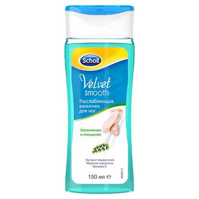 SCHOLL Расслабляющая ванночка для ног Scholl Velvet Smooth