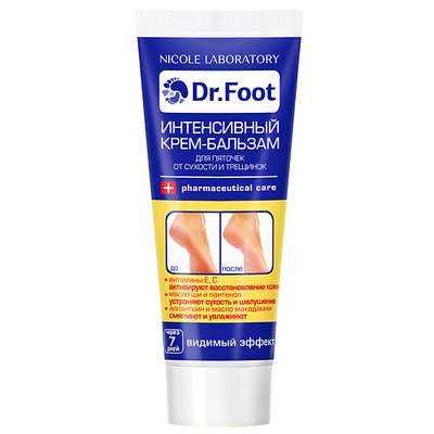 DR. FOOT Интенсивный крем-бальзам для пяточек от сухости и трещинок 75