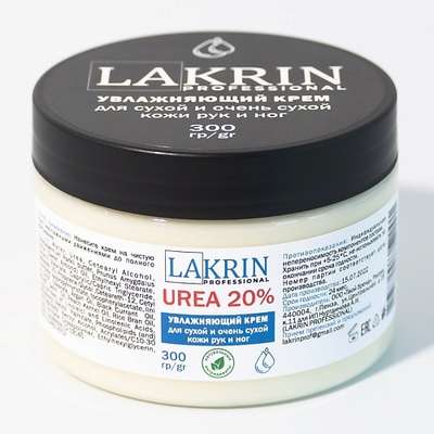 LAKRIN PROFESSIONAL Крем для ног и рук с мочевиной увлажняющий и питательный 300