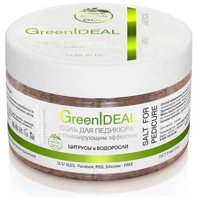 GreenIDEAL Соль для педикюра с тонизирующим эффектом Цитрусы и водоросли 300