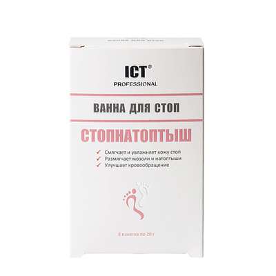 ICT PROFESSIONAL Ванна для стоп от натоптышей и мозолей СТОПНАТОПТЫШ 160