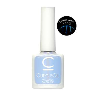 CosmoLac Масло для кутикулы/Cuticle Oil №11 Ванильное небо 7.5