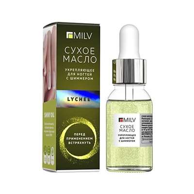 MILV Сухое укрепляющее масло для ногтей с шиммером Lychee 15