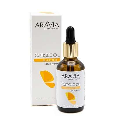 ARAVIA PROFESSIONAL Масло для кутикулы "Cuticle Oil"