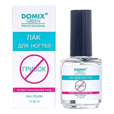 DOMIX DGP Профессиональный противогрибковый лак для ногтей 17