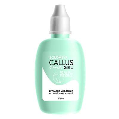 SOLOMEYA Гель для удаления мозолей Callus Away Gel