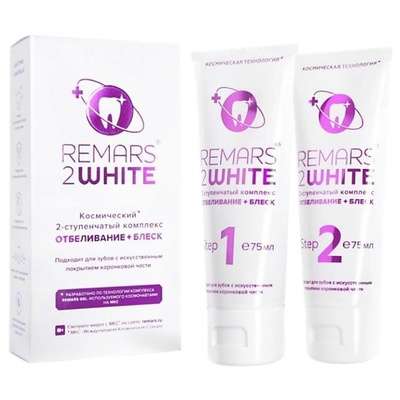 РЕМАРСГЕЛЬ REMARSGEL Remars 2 White Отбеливающая зубная паста 75