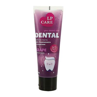 LP CARE Паста зубная DENTAL Grape 100